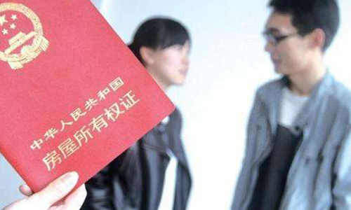 購買房屋前要對房屋進行產(chǎn)調(diào)