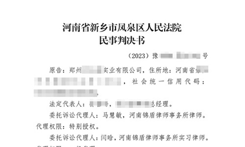 鄭州律師事務(wù)所新聞