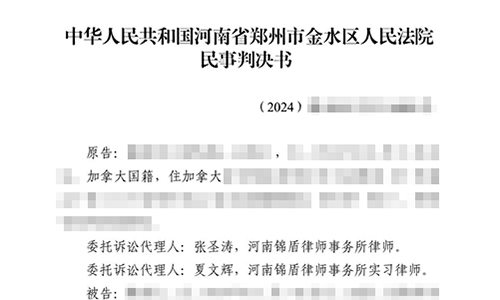 人在外國(guó)能繼承國(guó)內(nèi)的房屋嗎？涉外繼承糾紛勝訴
