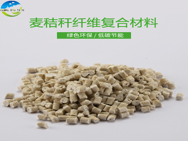 廢塑料堆積難以處理，可降解秸稈材料來解圍